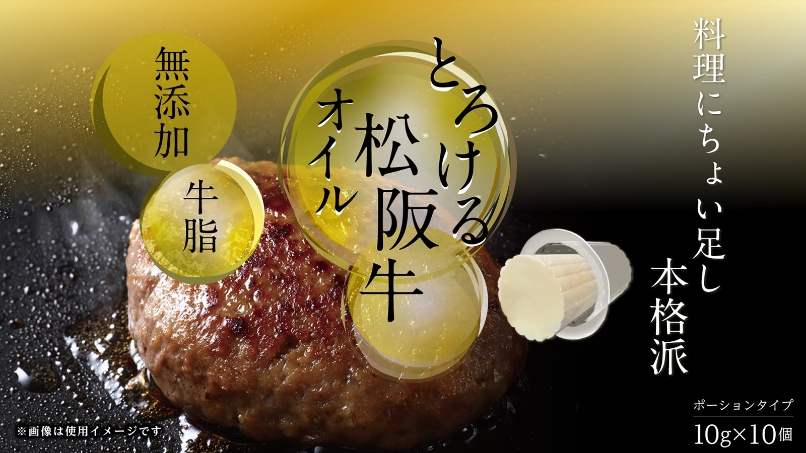 makuake_main.jpg
